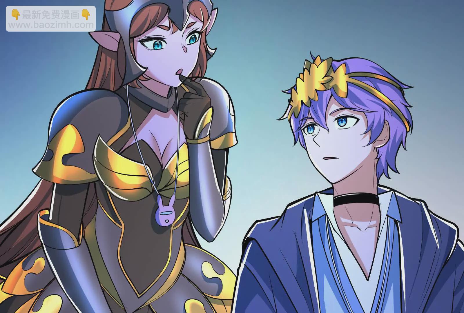 古神遊戲 - 第128話 修改！全新的規則(4/4) - 4